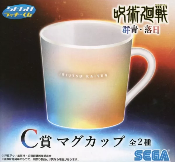 taza sega kuji