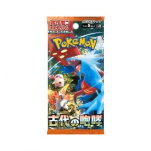 ancient roar booster