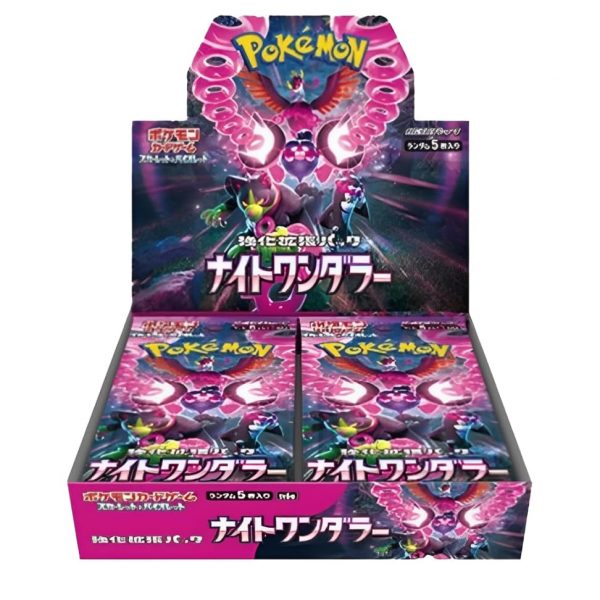 booster night