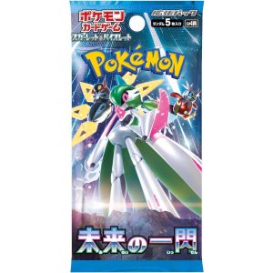 future flash booster