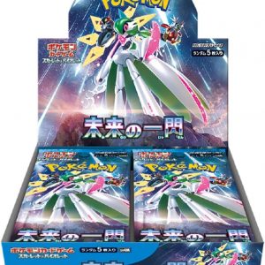 future flash box
