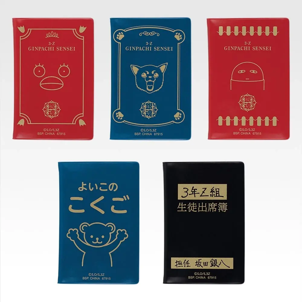 Ichiban Kuji Gintama 3Z - Ginpachi Sensei - Imagen 8