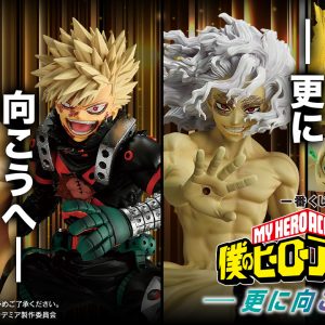 Ichiban Kuji My Hero Academia - Further Beyond