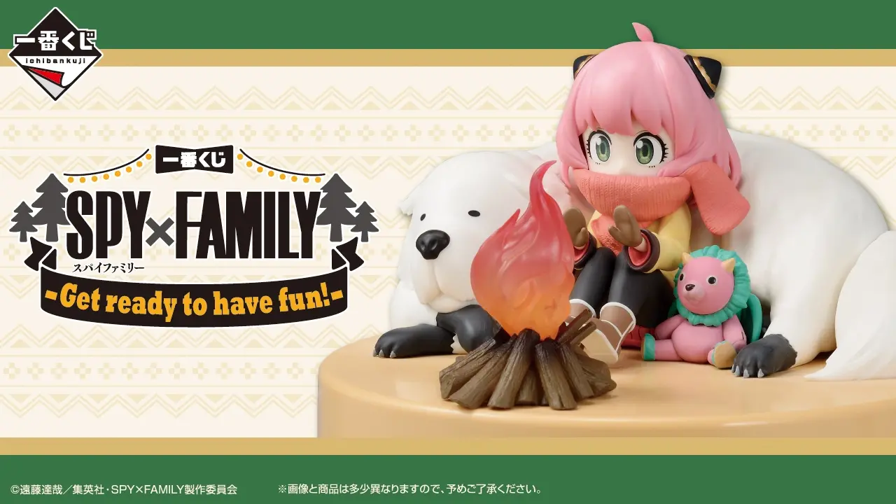 Ichiban Kuji Spy x Family - Get ready to have fun!