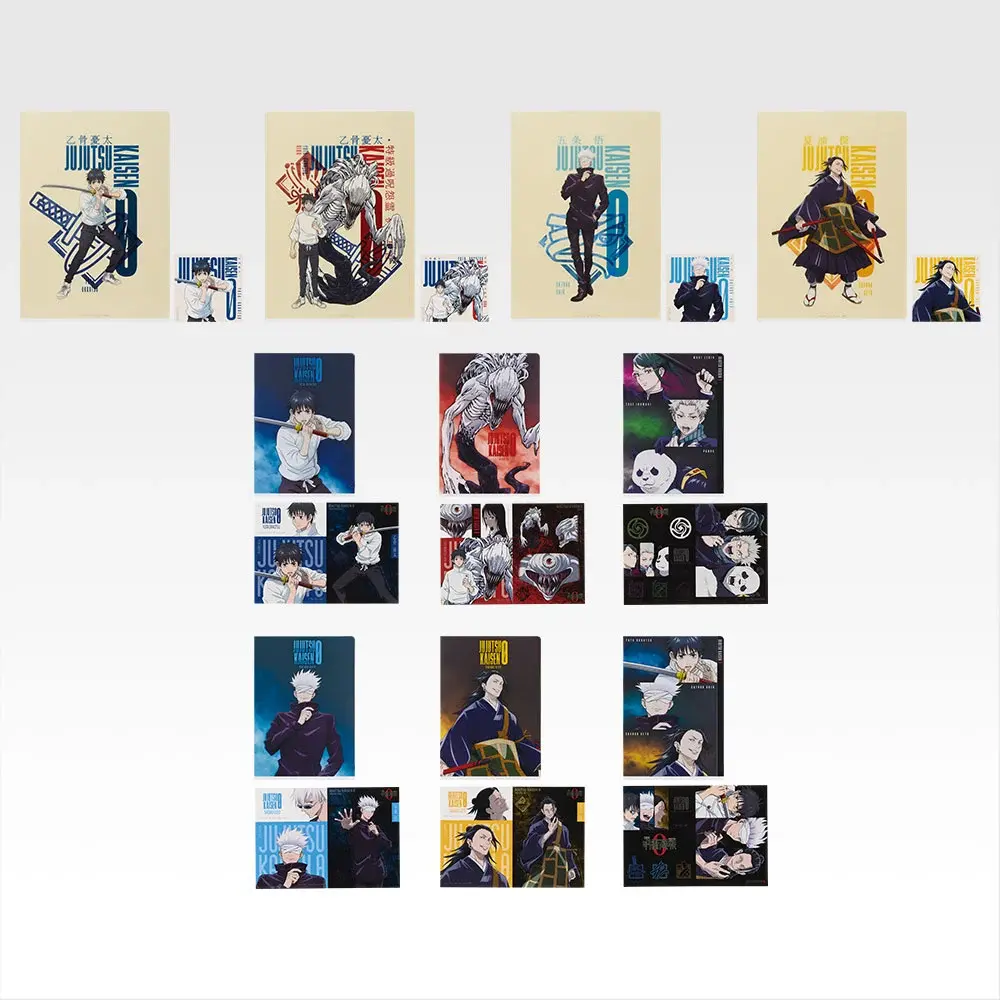 Ichiban Kuji Jujutsu Kaisen - The Movie 0 1224 - Imagen 6