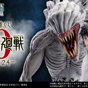 Ichiban Kuji Jujutsu Kaisen - The Movie 0 1224