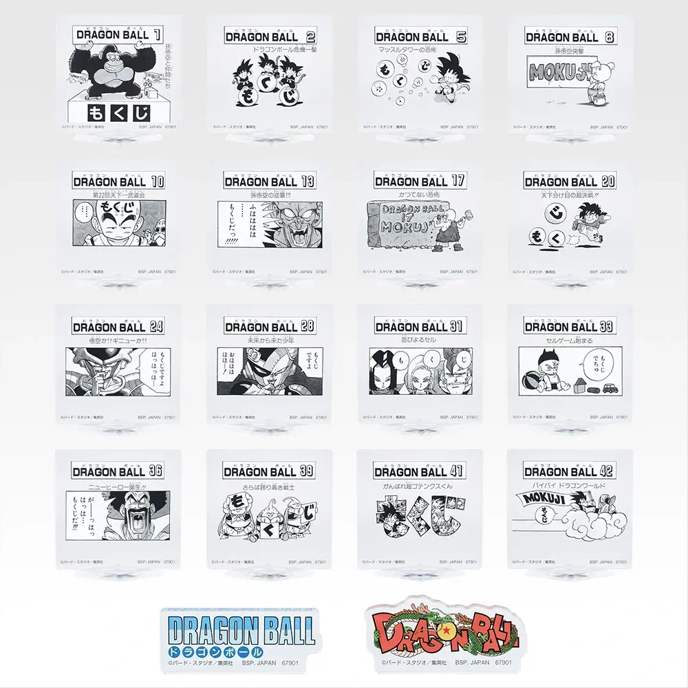 Ichiban Kuji Dragon Ball - 40th Anniversary Vol.2 - Imagen 9