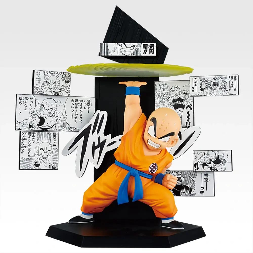 Ichiban Kuji Dragon Ball - 40th Anniversary Vol.2 - Imagen 6