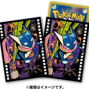 fundas greninja