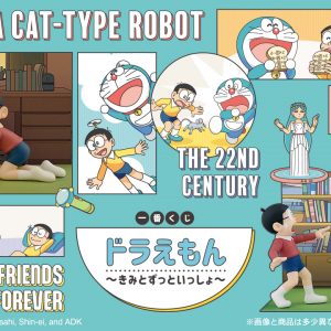 Ichiban Kuji Doraemon - Forever with you