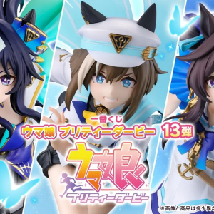 Ichiban Kuji Umamusume - Pretty Derby Vol.13