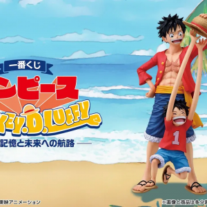 Ichiban Kuji One Piece - Memories of the Adventure and The Voyage to the Future