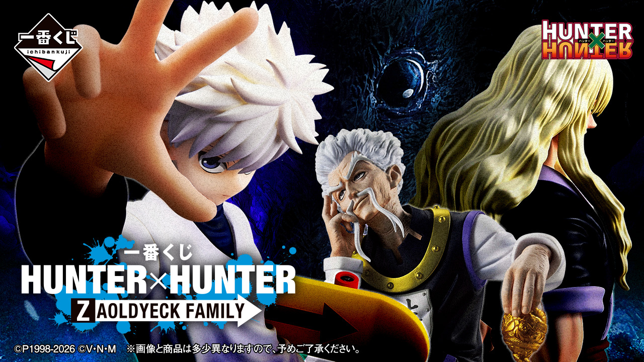 Ichiban Kuji Hunter x Hunter - Zaoldyeck Familly