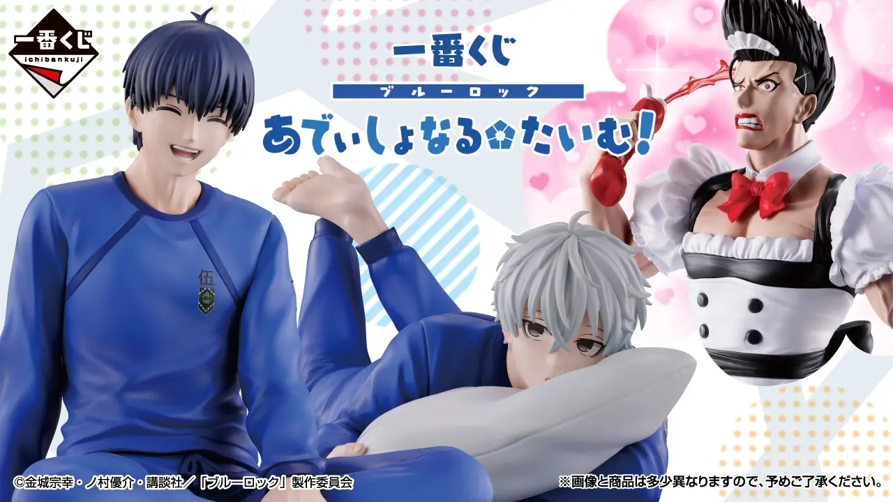 Ichiban Kuji Blue Lock - Additional Time!