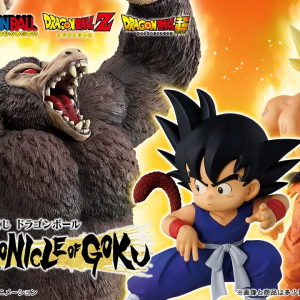 Ichiban Kuji Dragon Ball - The Chronicle of Goku