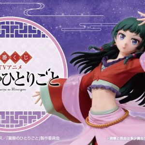 Ichiban Kuji Los Diarios de la Boticaria