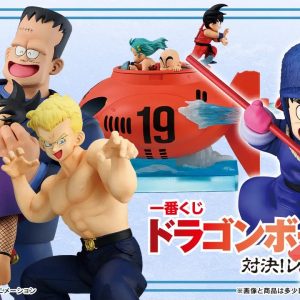 Ichiban Kuji Dragon Ball - EX Showdown! Red Ribbon Army