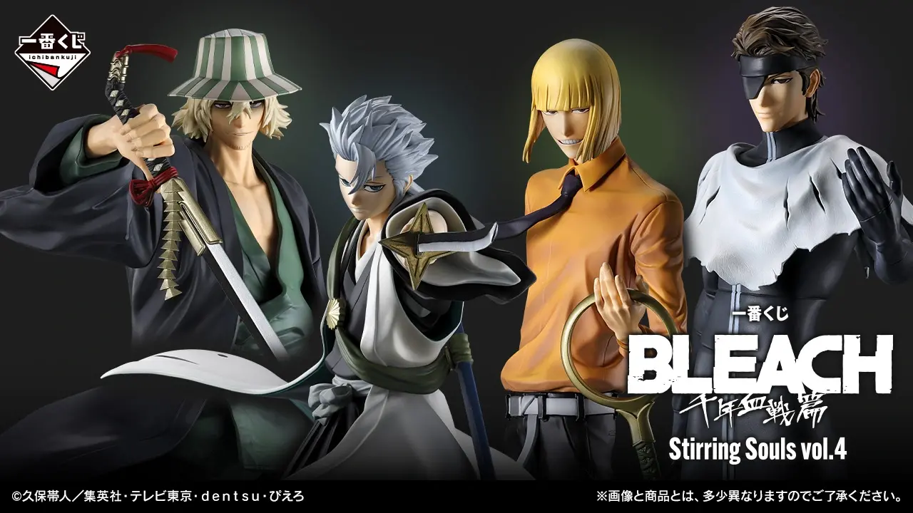 Ichiban Kuji Bleach – Stirring Souls Vol.4