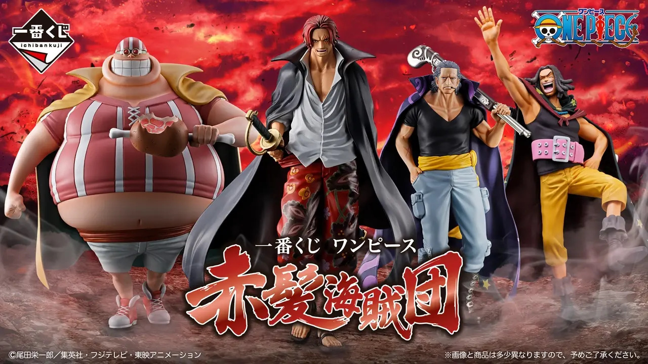 Ichiban Kuji One Piece - Red Hair Pirates