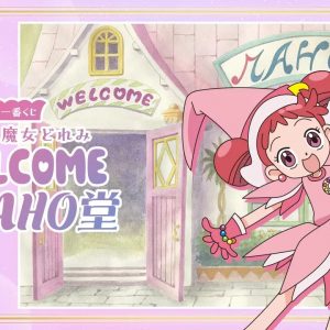 Ichiban Kuji Magical Doremi - Welcome MAHO-DO