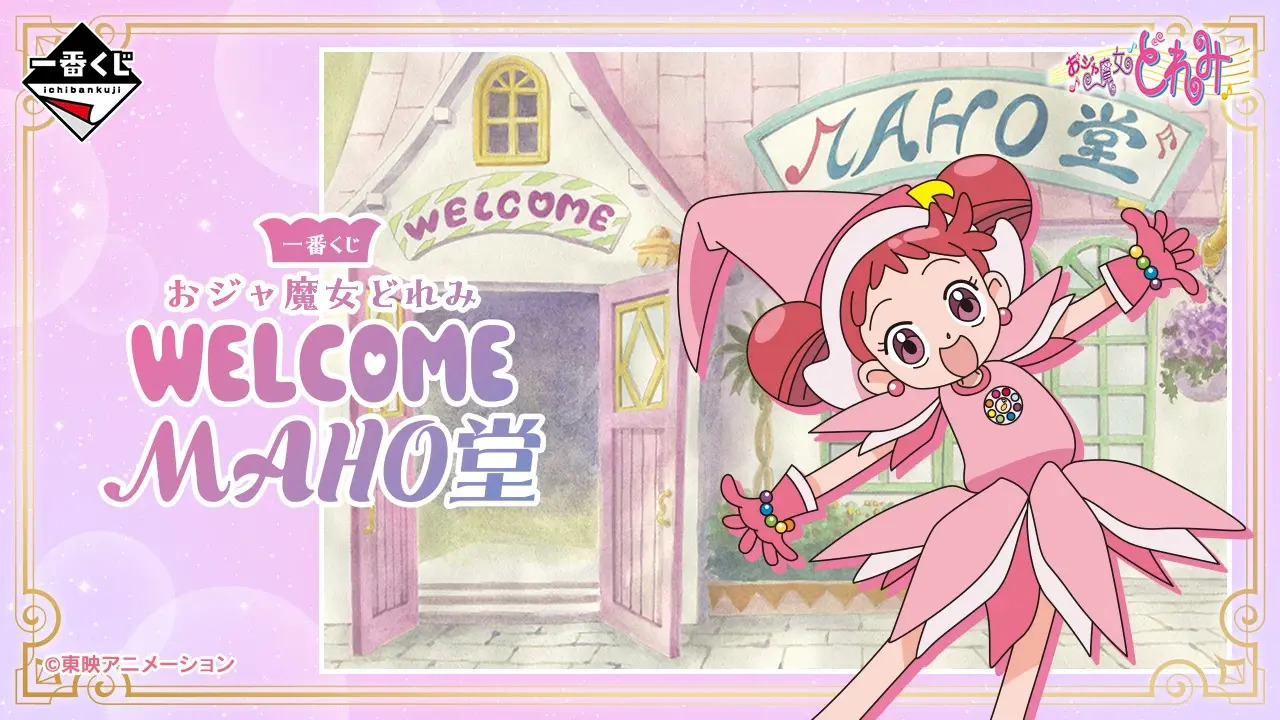 Ichiban Kuji Magical Doremi - Welcome MAHO-DO
