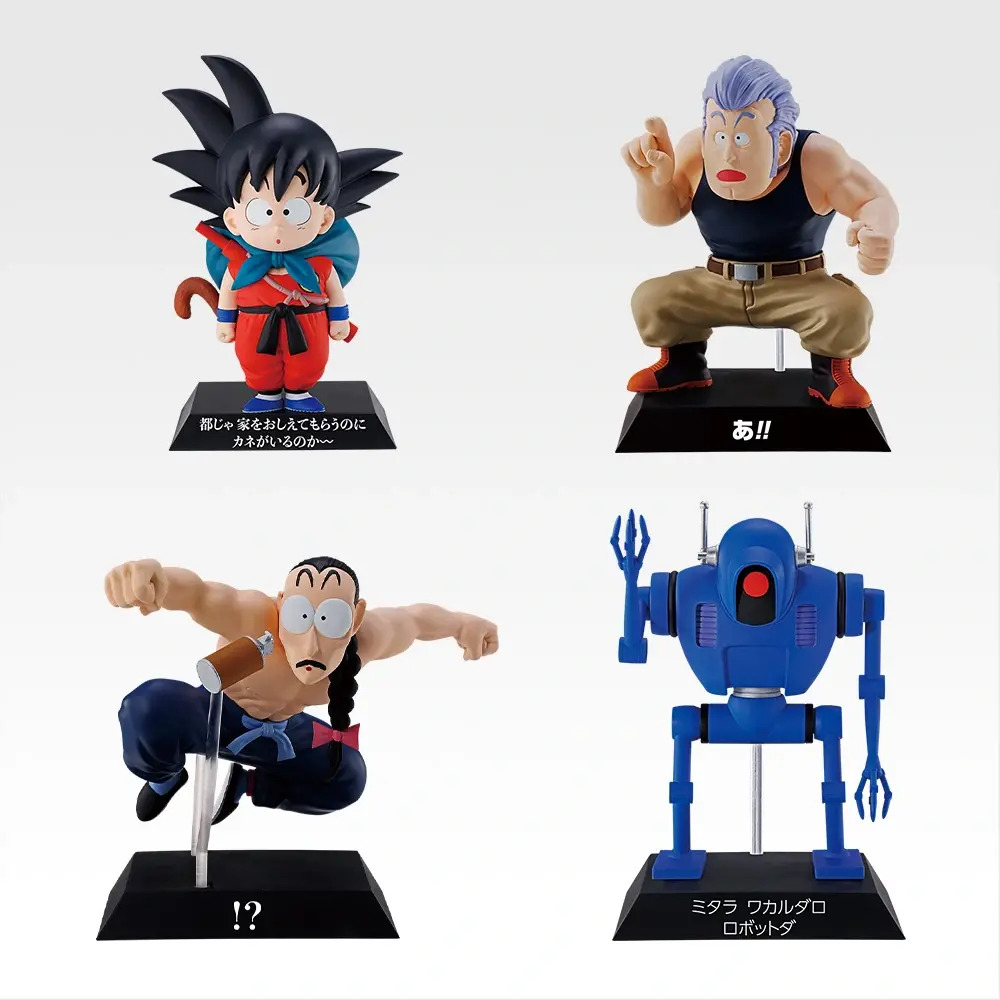 Ichiban Kuji Dragon Ball - EX Showdown! Red Ribbon Army - Imagen 6