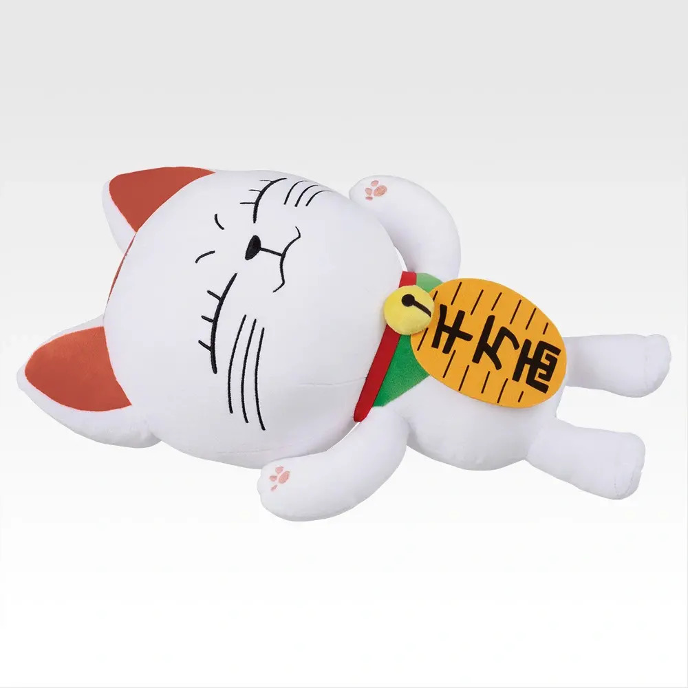 Ichiban Kuji Dandadan - The music room dance party begins! - Imagen 9