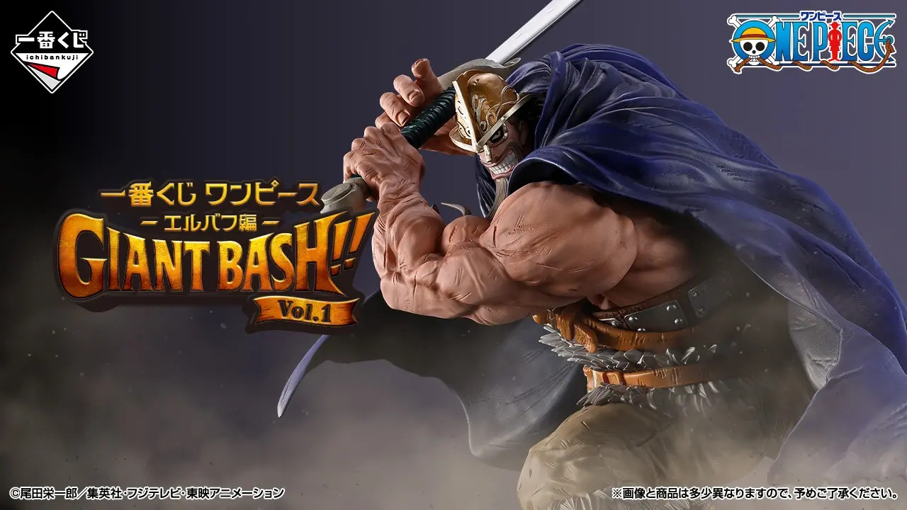 Ichiban Kuji One Piece – Elbaf Arc  Giant Bash! Vol.1