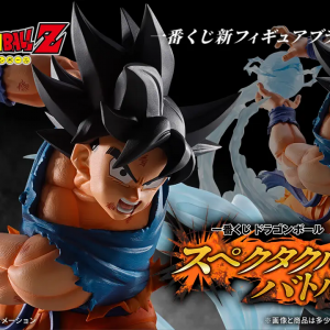 Ichiban Kuji Dragon Ball Z - Spectacle Battle