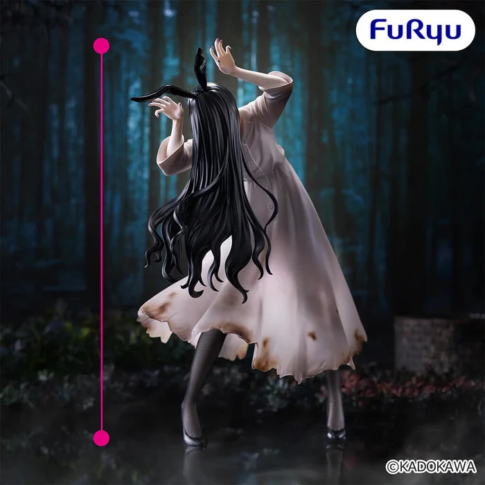 sadako bicute