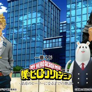 Ichiban Kuji My Hero Academia - The story of how he became the greatest hero