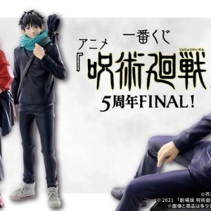 Ichiban Kuji Jujutsu Kaisen - 5th Anniversary FINAL
